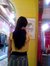 Anen