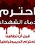 Ayman