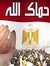 Asmaa