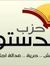 Ahmed