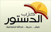 Ahmed