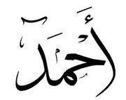 Ahmad