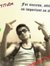 Amit