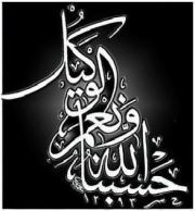 Ahmed