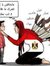 Khaled