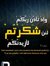 Heba