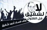 Ahmed