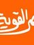 Eman
