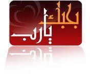 Ahmed