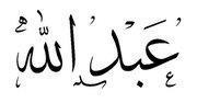 Abdalla