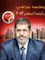 Ahmed