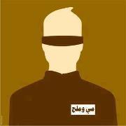 Abdul