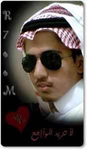 عبدالرحيمۓ