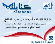 Kitabook