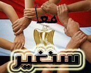 Ahmed