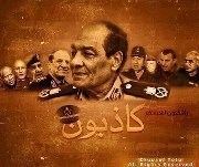 Mohamed