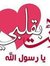 Doaa