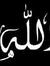 Amany