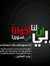 Ghada