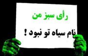 Meysam