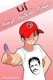 Ahmed