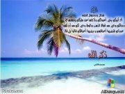 Ahmed