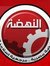 Mohamed...