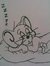Say