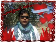 اسامة