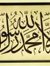 Alaa