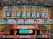 Sakthi