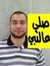 Mohamed