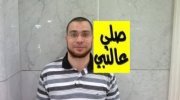 Mohamed