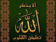 ريهام