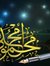 امجد