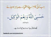 Firdous
