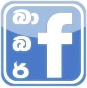 අහින්සක