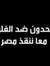 Mohamed
