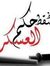 Ahmed