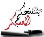 Ahmed