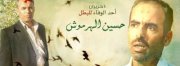 Isam