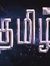 Tamizh