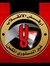 Mamdouh