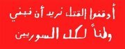Bassel