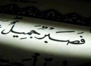 Eman