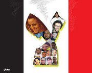 الثوره مستمره