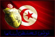 Tunisiens