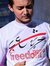 Wissam