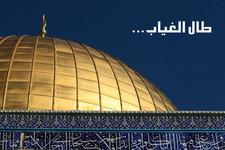 Razan