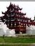 သတိုး